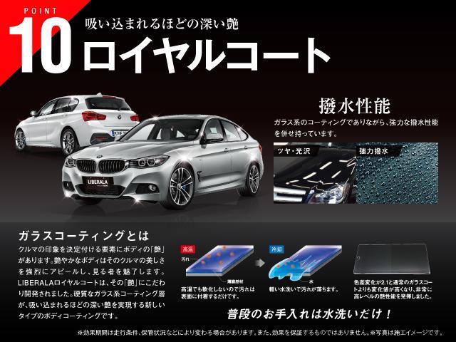 ＢＭＷ ３シリーズ