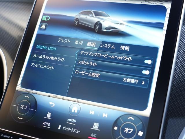 Ｃ２２０ｄステーションワゴンアバンギルドＡＭＧライＰ　レザーエクスクルーシブ　コンビレザー　パノラマＳＲ　３６０°カメラ　ＡｐｐｌｅＣａｒＰｌａｙ　アンビエントライト　メーカーナビ　１２セグ　ＨＵＤ　パワーリアゲート　ＬＥＤオートハイビーム　前席Ｐシート(53枚目)