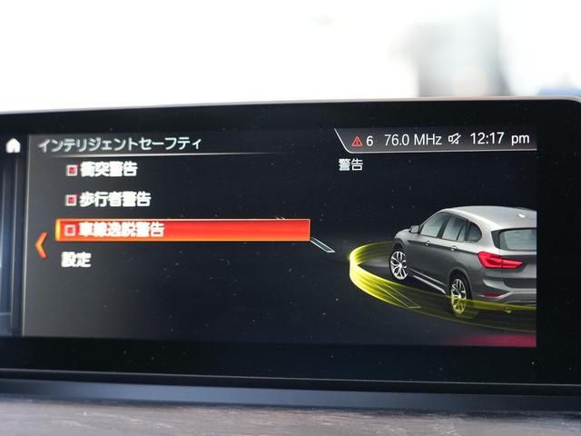 Ｘ１ ｘＤｒｉｖｅ　１８ｄ　ｘライン　ハイラインパッケージ　ｉＤｒｉｖｅナビ　バックカメラ　アダプティブクルーズコントロール　ハイラインＰＫＧ　黒革シート　シートヒーター　パワーバックドア　前席パワーシート　運転席メモリーシート　ＬＥＤ　インテリセーフＰＫＧ（50枚目）