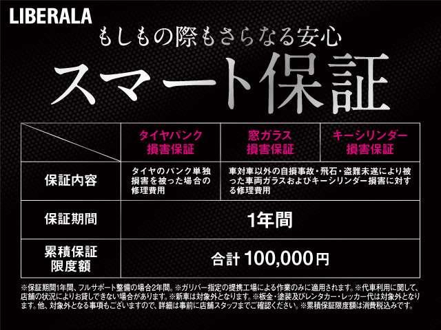 ＭＩＮＩ クーパーＤ　クロスオーバー　純正ＨＤＤナビ　バックカメラ　コーナーセンサー　ＥＴＣ２．０　前後ドラレコ　前席シートヒーター　アダプティブクルーズコントロール　前後ドラレコ　ＬＥＤヘッド　ＬＥＤフォグ　ユニオンジャックテール（80枚目）