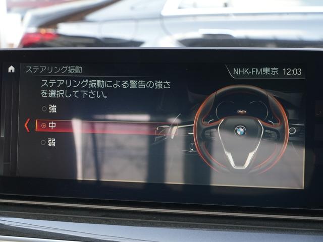 ＢＭＷ ５シリーズ