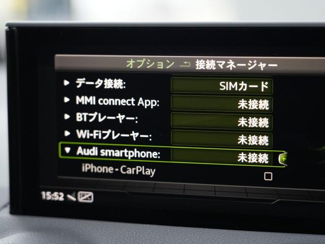 Ｑ２ ３０ＴＦＳＩスポーツ　ヴァーチャルコクピット　アシスタンスＰＫＧ　Ａｕｄｉプレセンス　ＡＣＣ　１２セグ　ボディ同色リアピラー　ＭＭＩナビ　バックカメラ　パワーバックドア　ＬＥＤライト　前後ドラレコ　ＡｐｐｌｅＣａｒＰｌａｙ（46枚目）