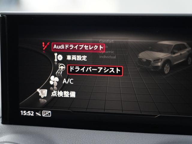 ３０ＴＦＳＩスポーツ　ヴァーチャルコクピット　アシスタンスＰＫＧ　Ａｕｄｉプレセンス　ＡＣＣ　１２セグ　ボディ同色リアピラー　ＭＭＩナビ　バックカメラ　パワーバックドア　ＬＥＤライト　前後ドラレコ　ＡｐｐｌｅＣａｒＰｌａｙ(47枚目)