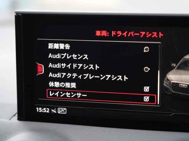 Ｑ２ ３０ＴＦＳＩスポーツ　ヴァーチャルコクピット　アシスタンスＰＫＧ　Ａｕｄｉプレセンス　ＡＣＣ　１２セグ　ボディ同色リアピラー　ＭＭＩナビ　バックカメラ　パワーバックドア　ＬＥＤライト　前後ドラレコ　ＡｐｐｌｅＣａｒＰｌａｙ（49枚目）