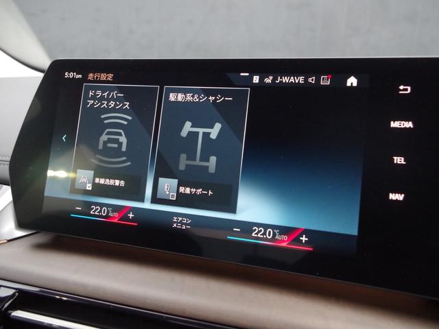 ２シリーズ ２１８ｉアクティブツアラー　エクスクルーシブ　ライブコクピット　ＡｐｐｌｅＣａｒＰｌａｙ　ＡｎｄｒｏｉｄＡｕｔｏ　ＬＥＤ　ＥＴＣ２．０　パーフォレーテッドセンサテック　ドライビングＡプラス　ワイヤレスチャージ　アンビエントライト　パワーバックドア（45枚目）