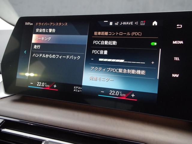 ２シリーズ ２１８ｉアクティブツアラー　エクスクルーシブ　ライブコクピット　ＡｐｐｌｅＣａｒＰｌａｙ　ＡｎｄｒｏｉｄＡｕｔｏ　ＬＥＤ　ＥＴＣ２．０　パーフォレーテッドセンサテック　ドライビングＡプラス　ワイヤレスチャージ　アンビエントライト　パワーバックドア（47枚目）