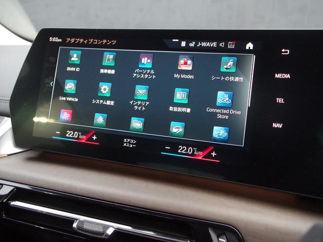 ２シリーズ ２１８ｉアクティブツアラー　エクスクルーシブ　ライブコクピット　ＡｐｐｌｅＣａｒＰｌａｙ　ＡｎｄｒｏｉｄＡｕｔｏ　ＬＥＤ　ＥＴＣ２．０　パーフォレーテッドセンサテック　ドライビングＡプラス　ワイヤレスチャージ　アンビエントライト　パワーバックドア（49枚目）