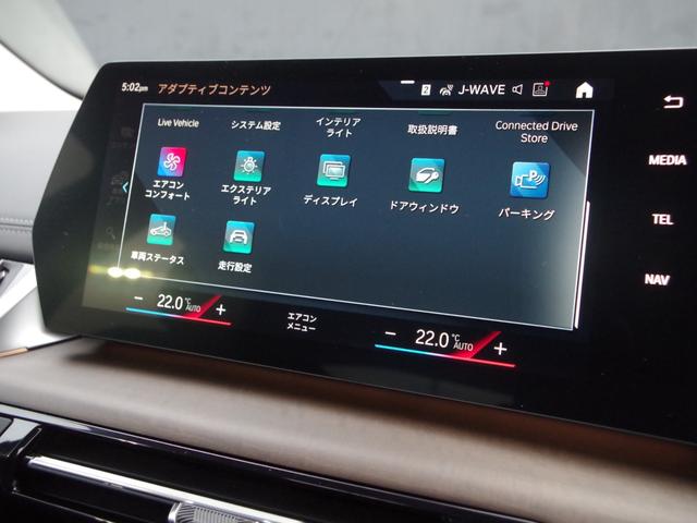 ２シリーズ ２１８ｉアクティブツアラー　エクスクルーシブ　ライブコクピット　ＡｐｐｌｅＣａｒＰｌａｙ　ＡｎｄｒｏｉｄＡｕｔｏ　ＬＥＤ　ＥＴＣ２．０　パーフォレーテッドセンサテック　ドライビングＡプラス　ワイヤレスチャージ　アンビエントライト　パワーバックドア（50枚目）