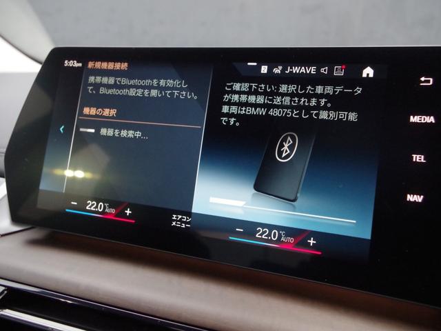 ２シリーズ ２１８ｉアクティブツアラー　エクスクルーシブ　ライブコクピット　ＡｐｐｌｅＣａｒＰｌａｙ　ＡｎｄｒｏｉｄＡｕｔｏ　ＬＥＤ　ＥＴＣ２．０　パーフォレーテッドセンサテック　ドライビングＡプラス　ワイヤレスチャージ　アンビエントライト　パワーバックドア（52枚目）