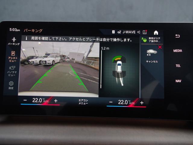 ２シリーズ ２１８ｉアクティブツアラー　エクスクルーシブ　ライブコクピット　ＡｐｐｌｅＣａｒＰｌａｙ　ＡｎｄｒｏｉｄＡｕｔｏ　ＬＥＤ　ＥＴＣ２．０　パーフォレーテッドセンサテック　ドライビングＡプラス　ワイヤレスチャージ　アンビエントライト　パワーバックドア（54枚目）