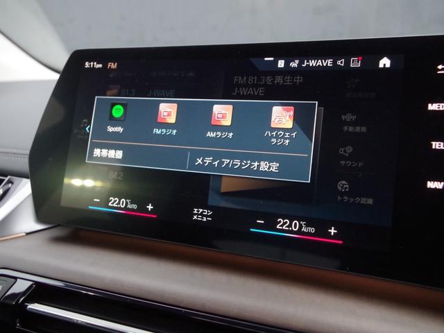 ２シリーズ ２１８ｉアクティブツアラー　エクスクルーシブ　ライブコクピット　ＡｐｐｌｅＣａｒＰｌａｙ　ＡｎｄｒｏｉｄＡｕｔｏ　ＬＥＤ　ＥＴＣ２．０　パーフォレーテッドセンサテック　ドライビングＡプラス　ワイヤレスチャージ　アンビエントライト　パワーバックドア（56枚目）