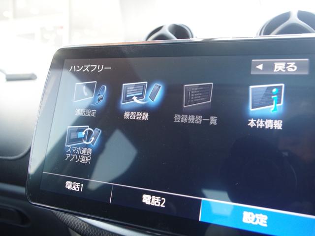 スマートフォーフォー ＢＲＡＢＵＳ　エクスクルーシブ　ワンオーナー　パナソニック９ｉｎｃｈナビ　１２セグＴＶ　ＡｎｄｒｏｉｄＡｕｔｏ　Ｂｌｕ－ｒａｙ再生　ＤＶＤ再生　１２セグ　バックカメラ　Ｂｌｕｅｔｏｏｔｈ　前席シートヒーター　黒革シート　パドルシフト（43枚目）