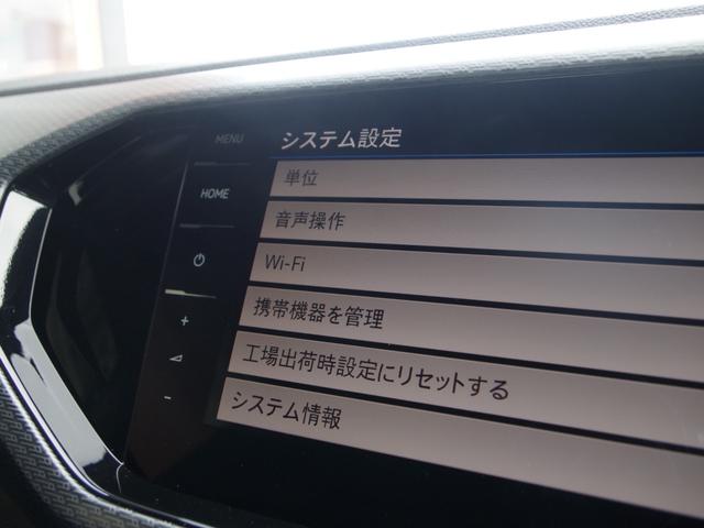 Ｔ－クロス ＴＳＩ　Ｒライン　ワンオーナー車　デジタルコクピット　ＡＣＣ　ブラインドスポット　リアトラフィックアラート　ＬＥＤ　ＡｐｐｌｅＣａｒＰｌａｙ　ＡｎｄｒｏｉｄＡｕｔｏ　バックカメラ　フロントアシスト　ＬＫＡ　ＥＴＣ２．０（53枚目）