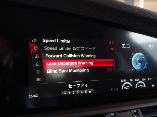 ジュリア ヴェローチェ　Ｈａｒｍａｎ　Ｋａｒｄｏｎ　カーボン調トランクスポイラー　ＤＮＡシステム　黒革シート　ＨＩＤ　ＡｐｐｌｅＣａｒＰｌａｙ　Ｂｌｕｅｔｏｏｔｈ　スマートキー　ＡＣＣ　ＥＴＣ　ＡＴハイビーム　ＢＳＡ　ＬＫＡ（49枚目）