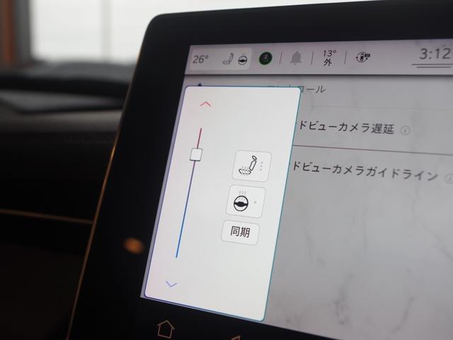 ジープ・コンパス リミテッド　後期モデル　メモリーナビ　１２セグ　全方位カメラ　ＬＥＤ　ＡｐｐｌｅＣａｒＰｌａｙ　ＡｎｄｒｏｉｄＡｕｔｏ　前後ドラレコ　ＡＣＣ　ＡＬＰＩＮＥサウンド　ＥＴＣ　ヒーテッドステア　セレクテレインシステム（53枚目）