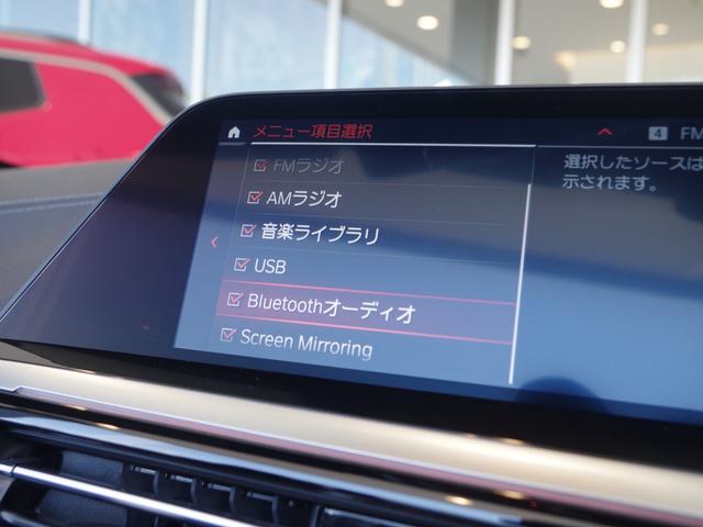 ｓＤｒｉｖｅ２０ｉ　Ｍスポーツ　Ｌコクピット　Ｂカメラ　ＨａｒｍａｎＫａｒｄｏｎ　黒革シート　Ｓヒーター　　インテリセーフＰＫＧ　ＬＣＷ　ＬＤＷ　ＡｐｐｌｅＣａｒＰｌａｙ　ＬＥＤオートハイビーム　ＡＣＣ　ドラレコ　Ｃアクセス　ＥＴＣ(42枚目)