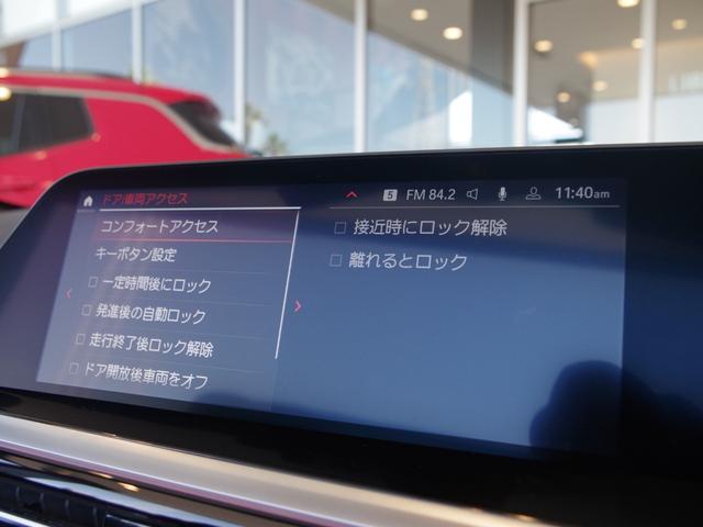 ｓＤｒｉｖｅ２０ｉ　Ｍスポーツ　Ｌコクピット　Ｂカメラ　ＨａｒｍａｎＫａｒｄｏｎ　黒革シート　Ｓヒーター　　インテリセーフＰＫＧ　ＬＣＷ　ＬＤＷ　ＡｐｐｌｅＣａｒＰｌａｙ　ＬＥＤオートハイビーム　ＡＣＣ　ドラレコ　Ｃアクセス　ＥＴＣ(48枚目)