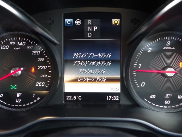 ＧＬＣ ＧＬＣ２２０ｄ　４マチックスポーツ　ワンオーナー　ＨＤＤナビ　１２セグ　３６０°カメラ　レーダーセーフＰＫＧ　ＡＣＣ　ＨＵＤ　ＬＥＤ　Ｂスポットアシスト　レーンキープＡ　Ａステアアシスト　Ｐバックドア　Ｆオープナー　キーレスゴー　ＥＴＣ（41枚目）