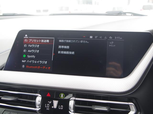 ２シリーズ Ｍ２３５ｉ　ｘＤｒｉｖｅグランクーペ　ＭプラスＰＫＧ　ＣａｒＰｌａｙ　シートヒーター　アンビエントＬ　純正ＨＤＤナビ　Ｂカメラ　前席Ｐシート　ｘＤｒｉｖｅシステム　ＬＥＤ　ライトＰＫＧ　ｉＤｒｉｖｅナビＰＫＧ　Ｌコックピット　Ｃアクセス（45枚目）