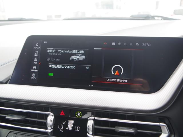 ２シリーズ Ｍ２３５ｉ　ｘＤｒｉｖｅグランクーペ　ＭプラスＰＫＧ　ＣａｒＰｌａｙ　シートヒーター　アンビエントＬ　純正ＨＤＤナビ　Ｂカメラ　前席Ｐシート　ｘＤｒｉｖｅシステム　ＬＥＤ　ライトＰＫＧ　ｉＤｒｉｖｅナビＰＫＧ　Ｌコックピット　Ｃアクセス（46枚目）