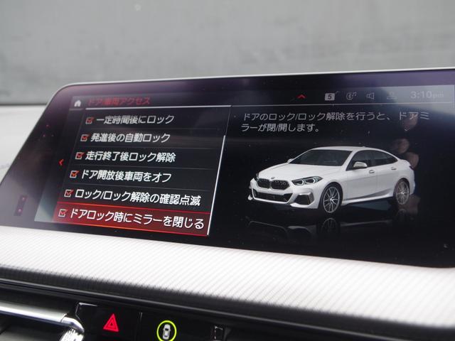 ２シリーズ Ｍ２３５ｉ　ｘＤｒｉｖｅグランクーペ　ＭプラスＰＫＧ　ＣａｒＰｌａｙ　シートヒーター　アンビエントＬ　純正ＨＤＤナビ　Ｂカメラ　前席Ｐシート　ｘＤｒｉｖｅシステム　ＬＥＤ　ライトＰＫＧ　ｉＤｒｉｖｅナビＰＫＧ　Ｌコックピット　Ｃアクセス（48枚目）