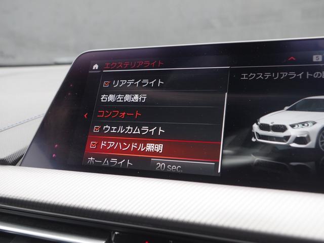 ２シリーズ Ｍ２３５ｉ　ｘＤｒｉｖｅグランクーペ　ＭプラスＰＫＧ　ＣａｒＰｌａｙ　シートヒーター　アンビエントＬ　純正ＨＤＤナビ　Ｂカメラ　前席Ｐシート　ｘＤｒｉｖｅシステム　ＬＥＤ　ライトＰＫＧ　ｉＤｒｉｖｅナビＰＫＧ　Ｌコックピット　Ｃアクセス（51枚目）