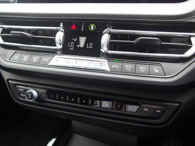 ２シリーズ Ｍ２３５ｉ　ｘＤｒｉｖｅグランクーペ　ＭプラスＰＫＧ　ＣａｒＰｌａｙ　シートヒーター　アンビエントＬ　純正ＨＤＤナビ　Ｂカメラ　前席Ｐシート　ｘＤｒｉｖｅシステム　ＬＥＤ　ライトＰＫＧ　ｉＤｒｉｖｅナビＰＫＧ　Ｌコックピット　Ｃアクセス（53枚目）