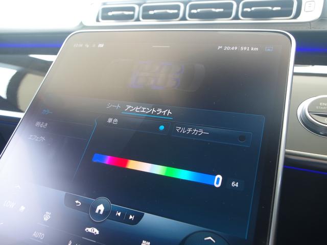 Ｓ４００ｄ　４マチック　ＡＭＧライン　３Ｄコクピットディスプレイ　パノラマＳＲ　黒革　ＨＵＤ　ＨＤＤナビ　１２セグ　前席Ｓベンチレーション　全席Ｓヒーター　６４色アンビエントライト　Ｓクローズドドア　Ｐトランク　Ｆオープナー　３６０°カメ(52枚目)