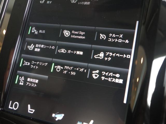 Ｄ４　ＡＷＤ　インスクリプション　ＨＤＤナビ　３６０°カメラ　ＡＣＣ　ブラウン革　ＬＥＤ　１２セグ　ＡｐｐｌｅＣａｒＰｌａｙ　ＡｎｄｒｏｉｄＡｕｔｏ　ＨＵＤ　Ｃトラフィックアラート　ＢＬＩＳ　前後ドラレコ　ＥＴＣ　前席パワーシート◆(50枚目)