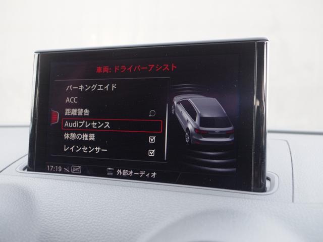 スポーツバック１．４ＴＦＳＩ　ワンオーナー　ヴァーチャルコクピット　Ａｕｄｉプレセンス　ＡＣＣ　ＭＭＩナビ　１２セグ　ＢＴ　ＵＳＢ　ＳＤスロットル　Ｂカメラ　ＤＳＲＣ　ＨＩＤライト　アドバンスドキー　オートエアコン　オートライト(43枚目)