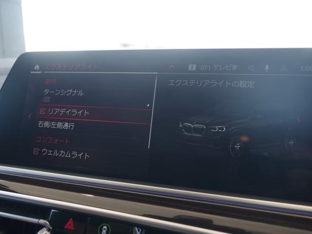 ｘＤｒｉｖｅ　３５ｄ　Ｍスポーツ　ライブコクピット　３６０°カメラ　キャメル革　パノラマＳＲ　ディスプレイキー　ｊコントロール　Ｗチャージ　１１色アンビエント　ＨＵＤ　Ｃアクセス　Ｐアシストプラス　ＤアシストＰＲＯ　アダプティブＬＥＤ(49枚目)