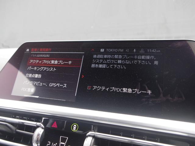 ３シリーズ ３３０ｉ　Ｍスポーツ　ライブコクピット　３６０°カメラ　ＡｐｐｌｅＣａｒＰｌａｙ　ＡｎｄｒｏｉｄＡｕｔｏ　アンビエントライト　Ｗチャージャー　コンフォートＰＫＧ　前席Ｐシート　運転席メモリー　Ｐトランク　フットオープナー（74枚目）