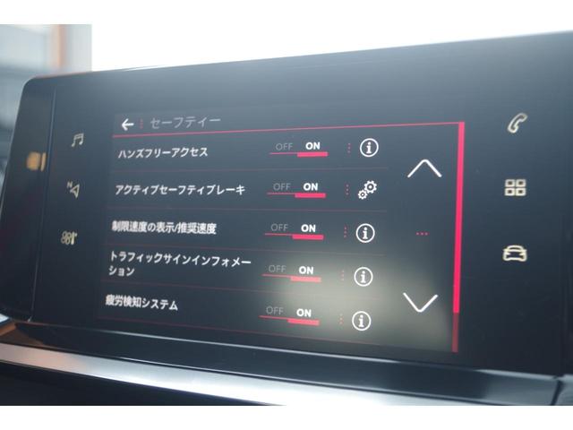 ２０８ ＧＴ　ＡｐｐｌｅＣａｒＰｌａｙ　ＡｎｄｒｏｉｄＡｕｔｏ　ＡＣＣ　前後Ｄレコ　Ｂカメラ　Ｂｌｕｅｔｏｏｔｈ　ＵＳＢ　Ｔサインインフォメーション　ＬＥＤオートハイビーム　前席シートヒーター　パドルシフト　ＥＴＣ（45枚目）