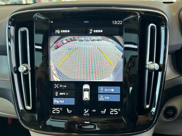 ＸＣ４０ Ｂ４　ＡＷＤ　インスクリプション　ワンオーナー　ＨＤＤナビ　３６０°カメ　パノラマＳＲ　１２セグ　ＡｐｐｌｅＣａｒＰｌａｙ　本革　前席Ｓヒーター　ステアヒーター　ＬＥＤ　ＨａｒｍａｎＫａｒｄｏｎ　パイロットＡ　Ｗチャージ　Ｃシフトノブ（12枚目）