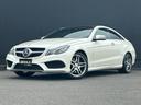 E400 クーペ RSP パノラマSR 黒革シート ACC LKA BSM 純正HDDナビ 地デジ 360°カメラ ETC パワーシート シートヒーター キーレス&ゴー LEDヘッドライト Aライト 純正18インチAW(39枚目)