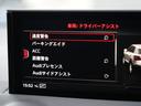 ３０ＴＦＳＩスポーツ　ヴァーチャルコクピット　アシスタンスＰＫＧ　Ａｕｄｉプレセンス　ＡＣＣ　１２セグ　ボディ同色リアピラー　ＭＭＩナビ　バックカメラ　パワーバックドア　ＬＥＤライト　前後ドラレコ　ＡｐｐｌｅＣａｒＰｌａｙ(48枚目)