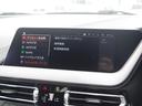 Ｍ２３５ｉ　ｘＤｒｉｖｅグランクーペ　ＭプラスＰＫＧ　ＣａｒＰｌａｙ　シートヒーター　アンビエントＬ　純正ＨＤＤナビ　Ｂカメラ　前席Ｐシート　ｘＤｒｉｖｅシステム　ＬＥＤ　ライトＰＫＧ　ｉＤｒｉｖｅナビＰＫＧ　Ｌコックピット　Ｃアクセス（45枚目）