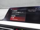 Ｍ２３５ｉ　ｘＤｒｉｖｅグランクーペ　ＭプラスＰＫＧ　ＣａｒＰｌａｙ　シートヒーター　アンビエントＬ　純正ＨＤＤナビ　Ｂカメラ　前席Ｐシート　ｘＤｒｉｖｅシステム　ＬＥＤ　ライトＰＫＧ　ｉＤｒｉｖｅナビＰＫＧ　Ｌコックピット　Ｃアクセス（50枚目）