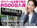 ＬＩＢＥＲＡＬＡは自分好みのライブラリーでお好きな本を選んでいく楽しさと同じように、ご自身の感性に合ったプレミアムカーを選んでいく楽しさを感じて頂くための空間をご提供させて頂きます。