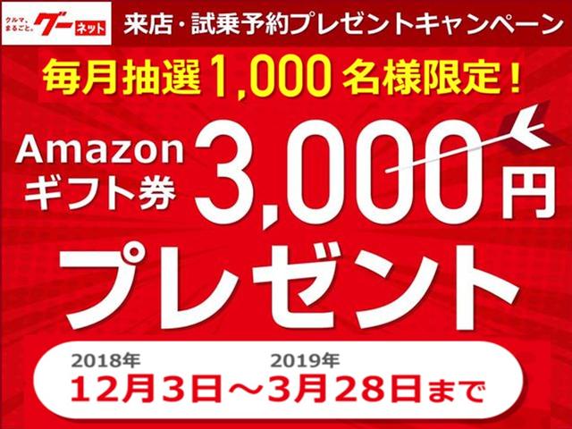 アブソルート 黒革 純正HDDインターナビ クルコン VSA(4枚目)