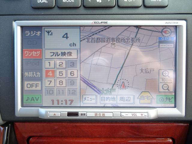 S300ウォールナットパッケージ 本革 社外SDナビ ETC(6枚目)