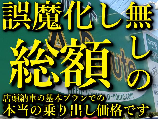 ２．５Ｇ　コーチエディション　本革シート　純正ＣＤナビゲーション　純正６連ＣＤチェンジャー　キーレスキー　オートエアコン　運転席パワーシート　電動格納ドアミラー　純正メッキタイプ１５インチアルミホイール　サイドエアバック　ＡＢＳ(4枚目)