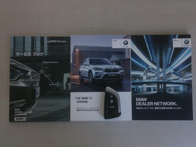 新車時保証書・取説・ナビ取説・スマートキーが付いてます。