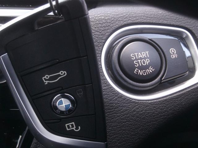 スマートキー＆ＰＵＳＨスタート！