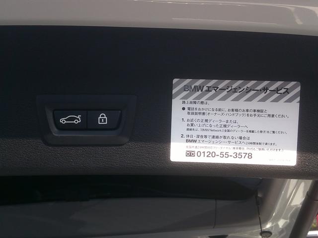 パワーバックドアがとても便利です。