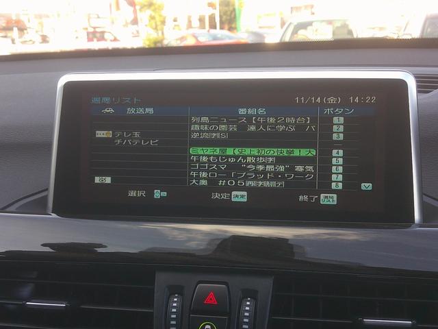 純正ＨＤＤナビゲーション！フルセグＴＶ・ＤＶＤビデオ・ＢｌｕｅｔｏｏｔｈＡＤ・ＣＤ等が視聴頂けます♪