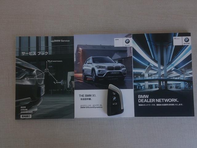 新車時保証書・取説・ナビ取説・スマートキーが付いてます。