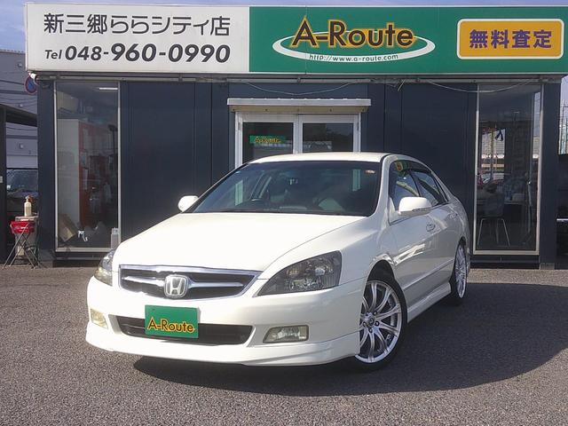 インスパイア ３０ＴＬ　純正フルエアロ　ダウンサス　社外１８インチアルミホイール　ブラックレザーパワーシート　ＨＤＤインターナビゲーション　バックカメラ　ＥＴＣ　ＩＨＣＣ　スアートキー＆キーレススタート　ＨＩＤ　Ｔスポイラー（61枚目）