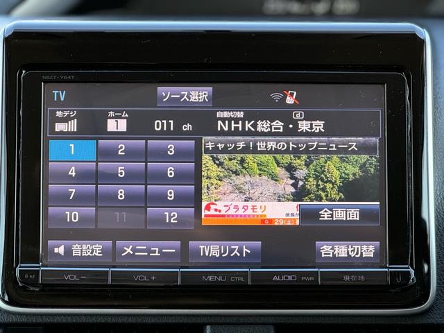 ヴォクシー ＺＳ　煌　ワンオーナー　純正フルエアロ　純正９インチＳＤナビ　バックカメラ　フルセグＴＶ　純正後席フリップダウンモニター　スマートキー＆ＰＵＳＨスタート　両側パワースライドドア　ニーＳＲＳ　純正１６インチＡＷ（43枚目）