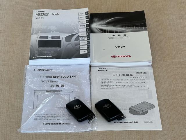 ヴォクシー ＺＳ　煌　ワンオーナー　純正フルエアロ　純正９インチＳＤナビ　バックカメラ　フルセグＴＶ　純正後席フリップダウンモニター　スマートキー＆ＰＵＳＨスタート　両側パワースライドドア　ニーＳＲＳ　純正１６インチＡＷ（69枚目）